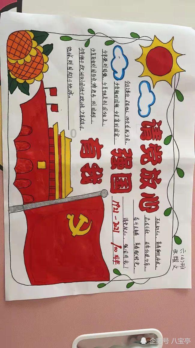 雷竞技比分